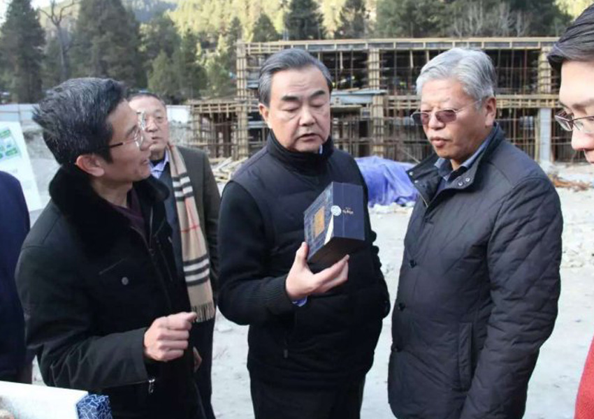 外交部長王毅親臨波密天麻產業(yè)園